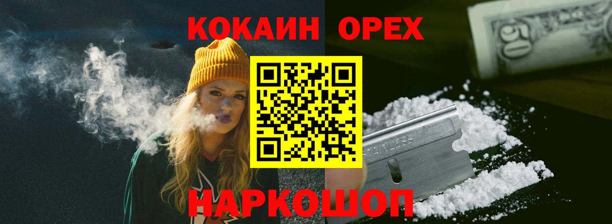 COCAIN FishScale  Вход с VPN  Кунгур  COCAIN Columbia 