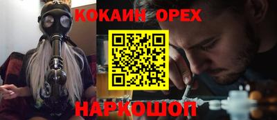 гидра Гусь-Хрустальный