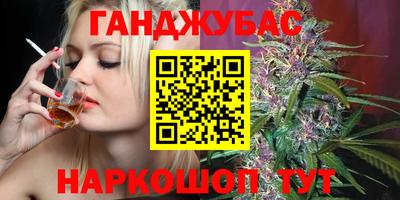 гидра Гусь-Хрустальный