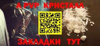 гидра Гусь-Хрустальный