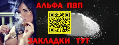гидра Гусь-Хрустальный