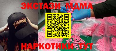 гидра Гусь-Хрустальный