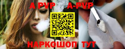 гидра Гусь-Хрустальный