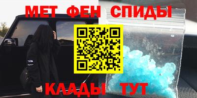 гидра Гусь-Хрустальный