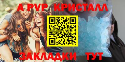 гидра Гусь-Хрустальный