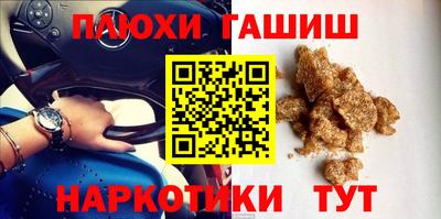 гидра Гусь-Хрустальный
