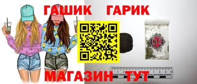 ГАЛЛЮЦИНОГЕННЫЕ ГРИБЫ Гусев