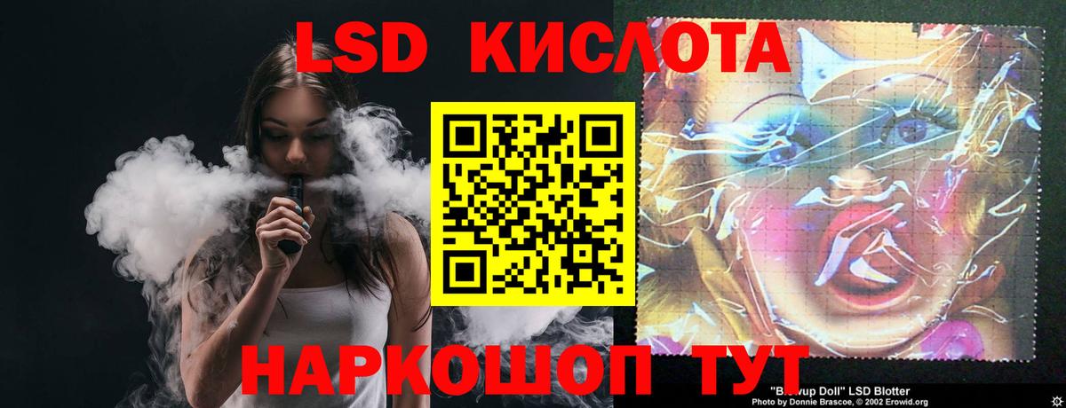 LSD-25 экстази ecstasy Кунгур