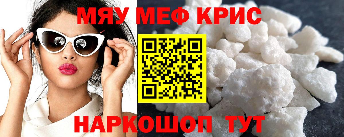 МЕФ Кунгур