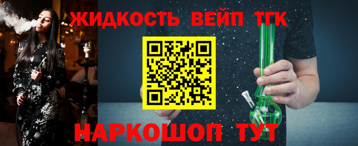 ТГК THC oil  ТГК THC oil  где можно купить наркотик  Кунгур  Вход с VPN 